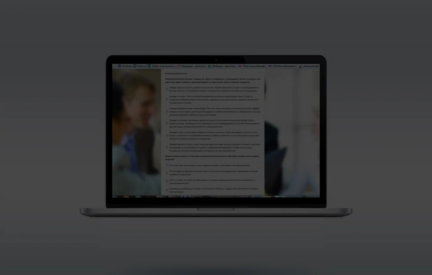 HRTECH | ATS