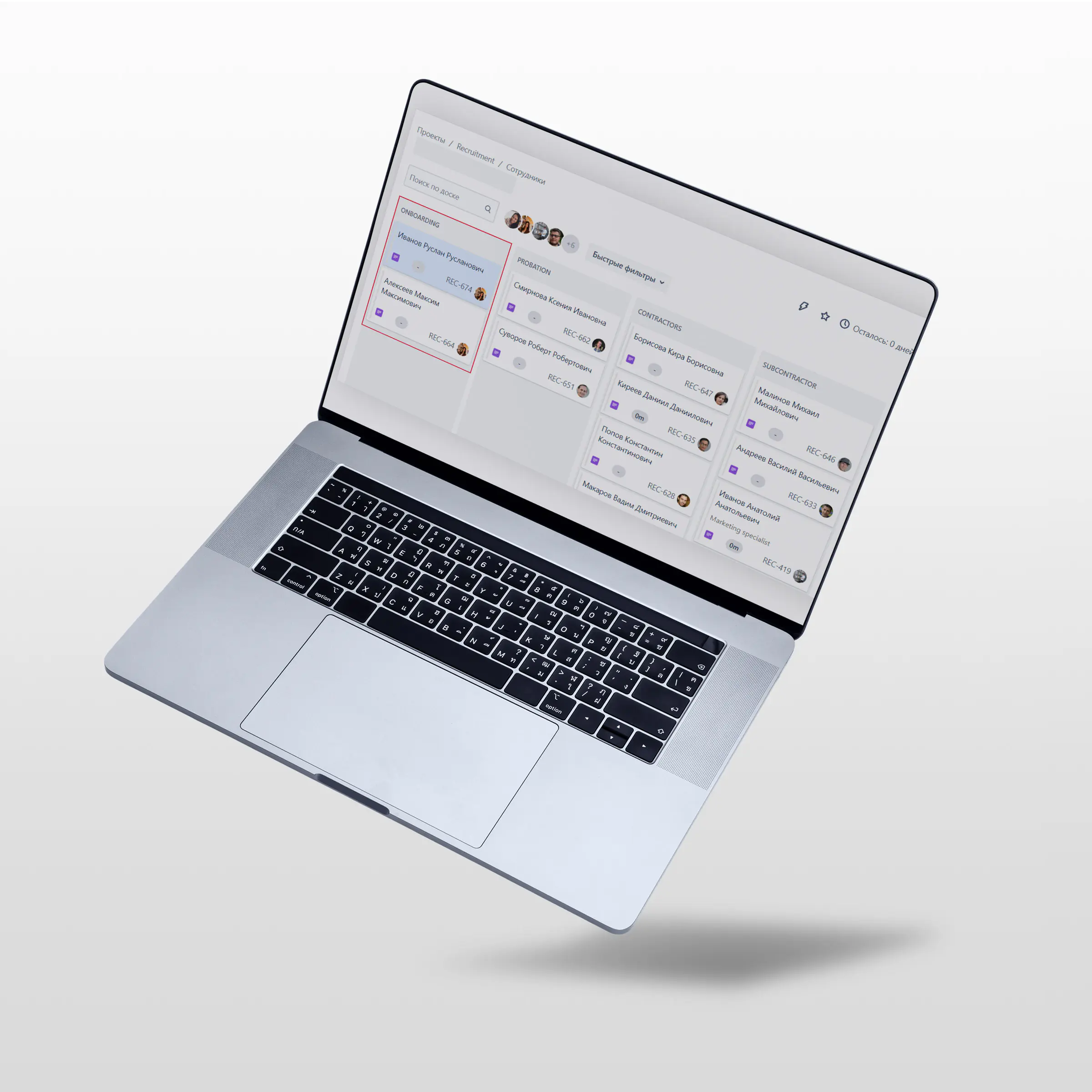 Построение процесса управления людьми в IT-B2B Построение процесса управления людьми в IT-B2B