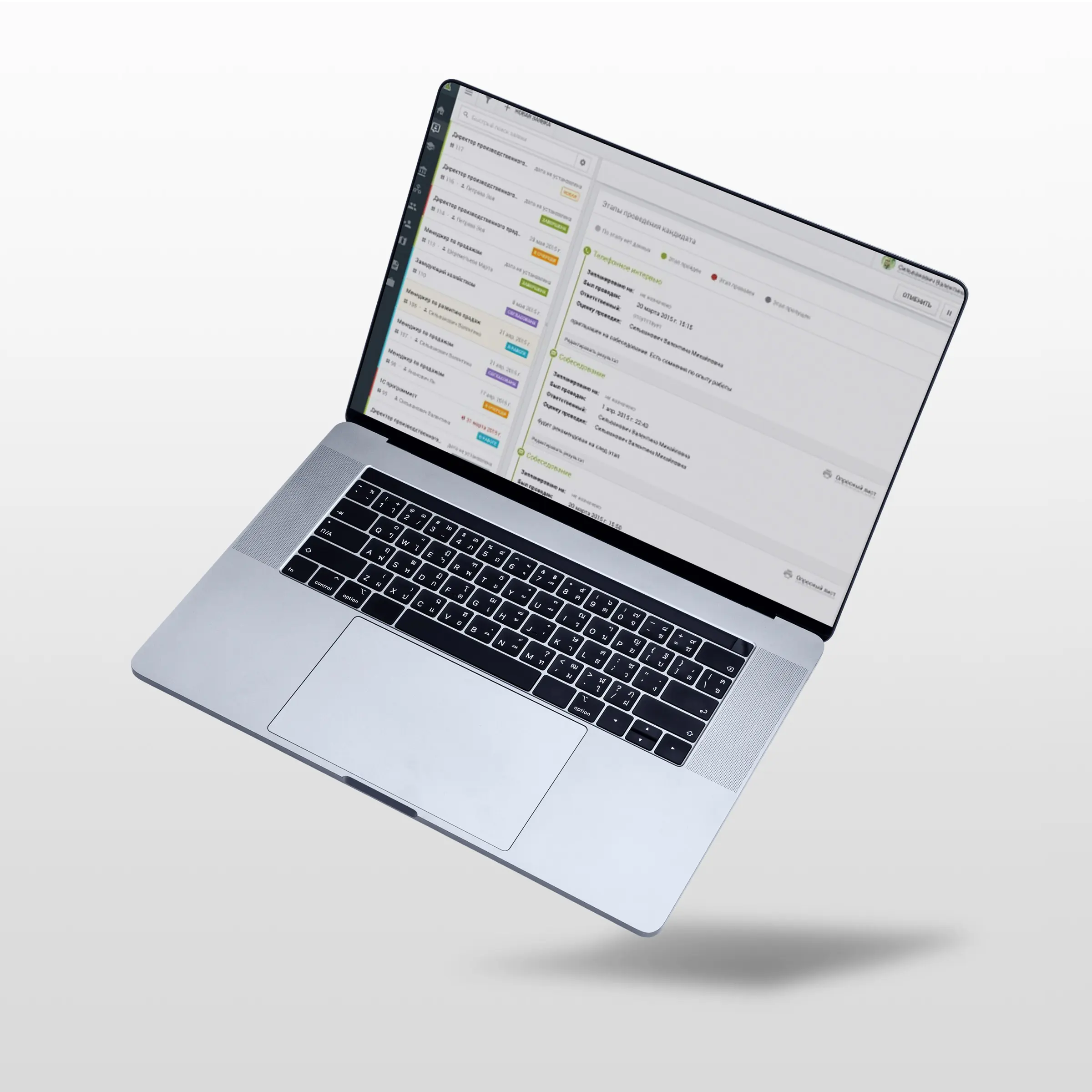 Построение процесса управления людьми в IT-B2B Построение процесса управления людьми в IT-B2B